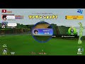 【newみんなのgolf】「みんgol竜王戦」決勝トーナメント（２回戦）nobkaz vs egoism440さん【everybody s golf】