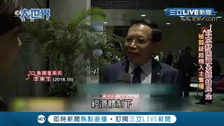 中共加速執行\