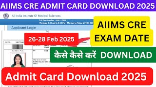 AIIMS CRE Admit Card Download Date 2025 || AIIMS Common Recruitment Exam Syllabus  #aiims