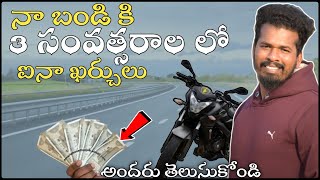 Ns200 Mt15 Maintenance 2023 in telugu | మిడిల్ class the best bike