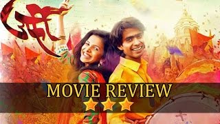 Urfi Full Movie Review || Prathamesh Parab || Mitali Mayekar