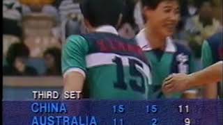 MACH91 CHN v AUS Bronze