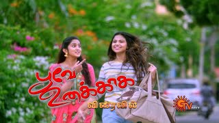 Poove Unakkaga - New Serial Promo | Coming Soon | பூவே உனக்காக - விரைவில் | Sun TV | Tamil Serial