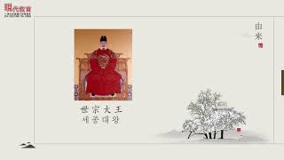 韩语发音零基础入门 - 01.韩文介绍