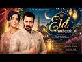 Eid Mubarak Song 2026 | Eid Special Romantic Song | New Eid Song | OyiMusicStudio