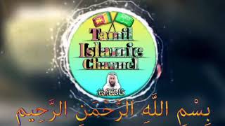 99 Names of Allah (tamil islamic channel)