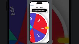 IOS app Demo : Make Decision 選擇神器 (Wheel Spinning App)