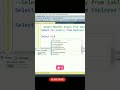 Min | Max Function #sql #sqlserver #youtubeshorts #shorts #coders