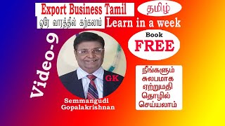 Exporty Business Tamil Video - 9 09Export  5421