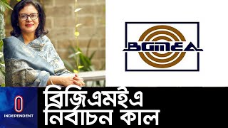 সভাপতি রুবানা হক এই শিবিরে আবারও লড়ছেন ভোটে || #BGMEA​ Election