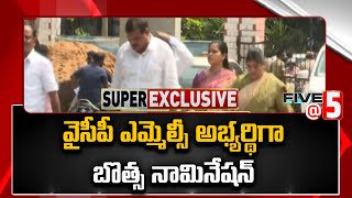 Visakha : వైసీపీ ఎమ్మెల్సీ అభ్యర్థిగా బొత్స నామినేషన్| Five @ 5 | Super Exclusive News - TV9