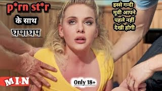 pleasure (2024) Full Hollywood Movie Explained In Hindi/urdu | Movies Insight Non Veg