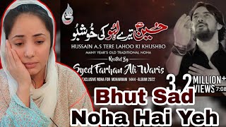 Farhan Ali Waris | Hussain Tere Lahu Ki Khushbo Noha Reaction