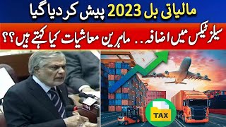 Finance Bill 2023 - Mini Budget - Sales Tax - Ishaq Dar - Expert Opinion | Geo News