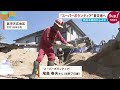 “スーパーボランティア”尾畠春夫さん　被災地へふたたび