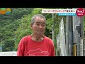 “スーパーボランティア”尾畠春夫さん　被災地へふたたび