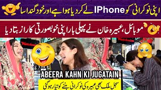 Abeera Khan Ki Sajal Malik Ko Jugtain | Khubsurati Ka Raaz Bata Diya | Funday Point