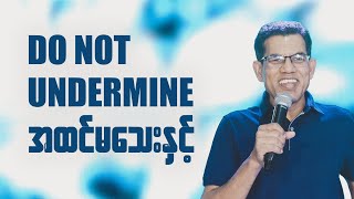 Do Not Undermine // Pastor San Toe // English Subtitle