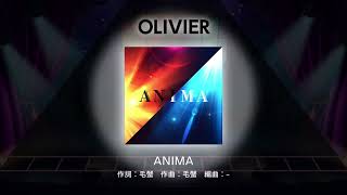 『ANIMA』舎人仁花子 (cover)【ユメステ】