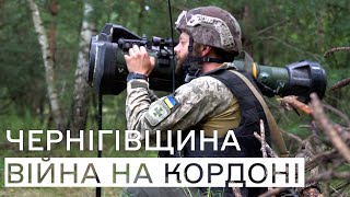 Обстріли, розвідка, дрони: що відбувається на Чернігівщині поблизу кордону з Росією та Білоруссю