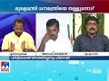 ജീവല് പ്രശ്നങ്ങളില്‍ നിന്നും ശ്രദ്ധ തിരിക്കുന്നുവെന്ന് റഹീം ഇതും സാധരണക്കാരെ ബാധിക്കുന്ന വിഷയം‌