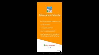 മലയാളം കലണ്ടർ 2025    Malayalam Calendar 2025 FROM Pine IT Developer Zone