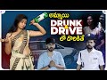 Drunk and Drive || Ketugadu || RMedia || Telugu Short films 2021 || Telugu Web Series 2021