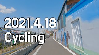 [4K] 2021.04.18 Cycling