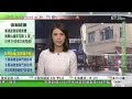 無綫10 00一小時新聞 tvb news｜2022年6月24日｜菲律賓政府換屆前終止與華磋商南海油氣開發｜內地首度有電訊商公布6g網絡架構設計 ｜葡萄牙有瑞安航空機組人員罷工促改善薪酬待遇