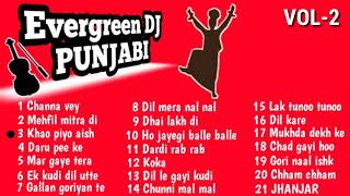 Punjabi old DJ songs/Punjabi songs/Punjabi DJ Songs/Punjabi Gane/Punjabi old songs hit collection