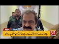 sad incident big announcement by govt 03 am headlines 92newshd