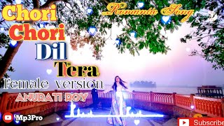 Chori Chori Dil Tera Female Version(Full Song) | Anurati Roy | Hindi New Version Song | Mp3pro
