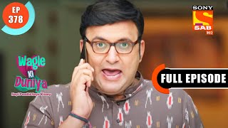 Scarcity Of Water - Wagle Ki Duniya - Ep 378 - Full Episode - 15 June 2022