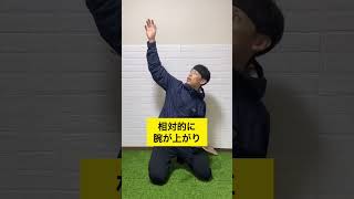 【バドミントン】角度あるスマッシュを打つ方法〜フィジカル面〜