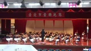 104年度台北市音樂比賽~管弦樂合奏(敦化國小自選曲)