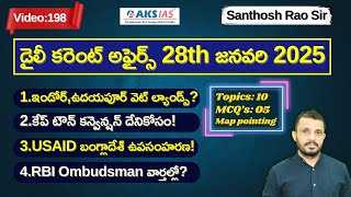 Daily current affairs Telugu 28th January 2025  #tgpsc #appsc #upsc #ssccgl #santhosh rao sir PSIR