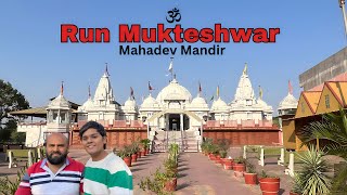 Run Mukteshwar Mahadev || 1008 Shivling Ke Darshan || Bardoli Ena Gam