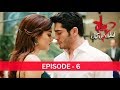 Pyaar Lafzon mein Kahan Episode 6