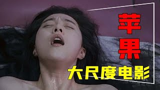 Fan Bingbing's best movies