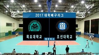 [2017 대학배구리그] 목포대vs조선대 170426_하이라이트