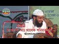 ইন্টারনেটে ভাইরাল হওয়া সেই আজান viral azan যে আজানের সুর ঝড় তুলেছিল গোটা দুনিয়ায়।