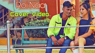 Roi Na | New Cover Song | Imran | Kabita | Raju