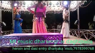 Dharamgarh, Dangaripada natak kirna ku jana shurjya tikana