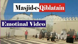 किया हसीन मंज़र है |  masjid-e-qiblatain ki ziyarat karen, 2 qibla wali masjid