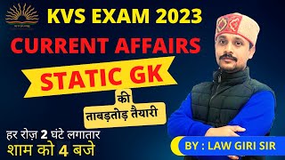 Complete Static GK for KVS 2023 | Static GK for KVS PRT | TGT and PGT |  Important Questions for KVS