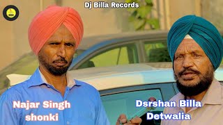 ਤੇਰਾ ਬੰਦਿਆਂ ੳ ਪੱਲ ਦਾ ਵਿਸਾਹ ਕੋਈ ਨਾ।  singer darsan billa DETWALIA Nazar singh shonki Dj billa record