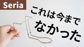 【セリア】蛇口に挟むだけ！スポンジを衛生的に収納できるホルダー