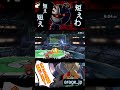 【やられ硬直利用】横即死コンボ　メタナイト　スマブラsp　＃スマブラsp　＃メタナイト　＃あらげ　＃即死コンボ