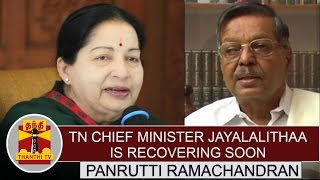 TN Chief Minister Jayalalithaa is Recovering Soon - Panruti S. Ramachandran | Thanthi TV