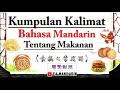 kumpulan kalimat Bahasa Mandarin Tentang Makanan (Simplified-Traditional) 简繁对照 (Food)